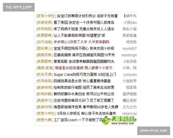 NCAA调整海外球员招募规则提升国际新星选拔透明度与公正性 NCAA调整海外球员招募规则提升国际新星选拔透明度与公正性
