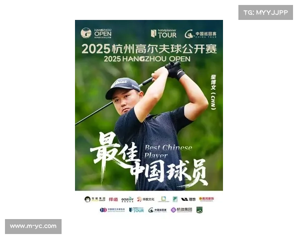 2025杭州高尔夫公开赛西班牙名将加西亚加洞决胜夺得首冠
