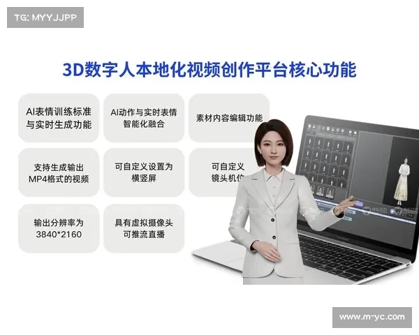 AI工具在体育短视频制作中的应用:从文字转写到配音剪辑全流程 AI工具在体育短视频制作中的应用:从文字转写到配音剪辑全流程